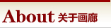 关于卡塔尔世界杯亚慱体育APP全站
